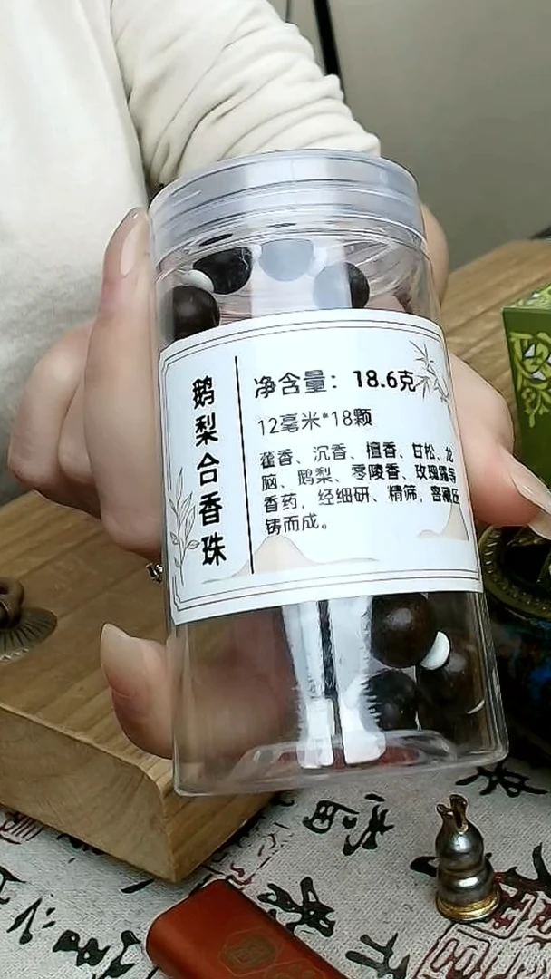 北京制香厂-鹅梨手串18颗
