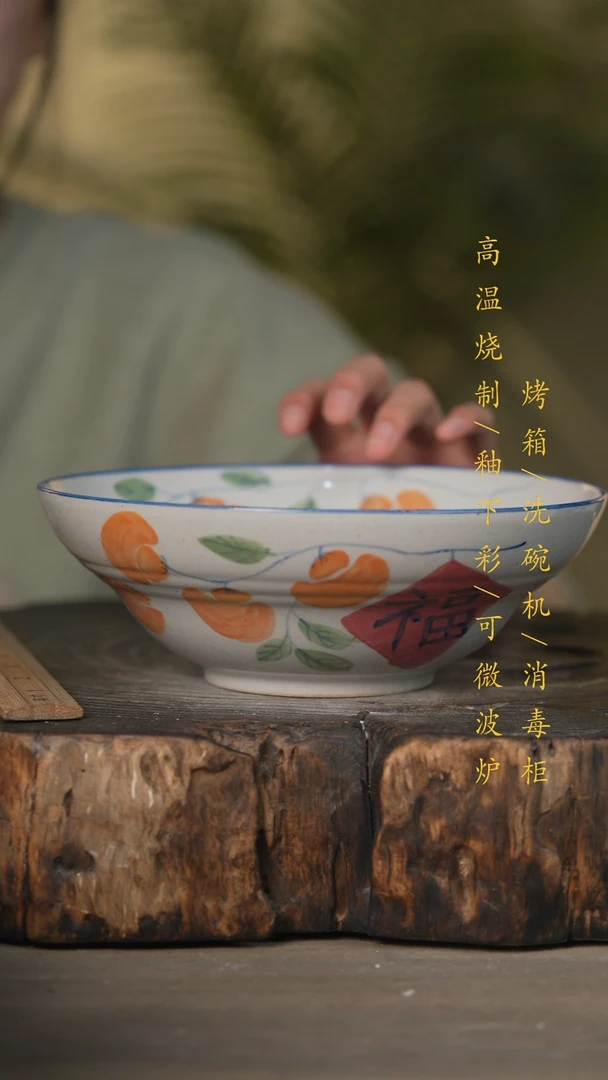 【闪购商品】瓷片景德镇高温釉下彩可微波烤箱洗碗机