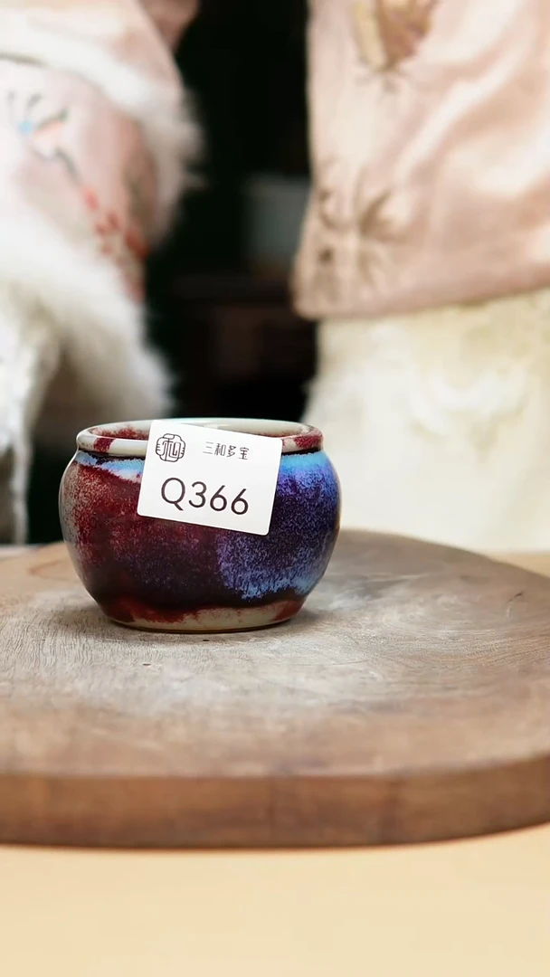 闪购钧瓷作品—郑郑—366