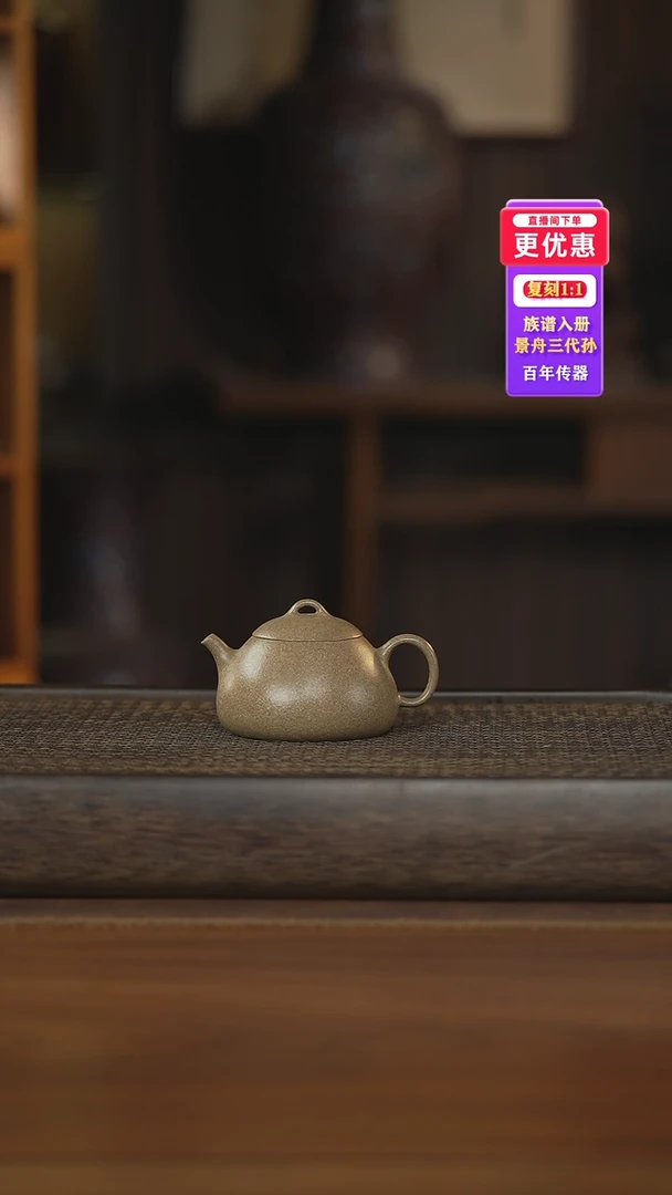 茶壶紫砂紫砂壶紫砂壶