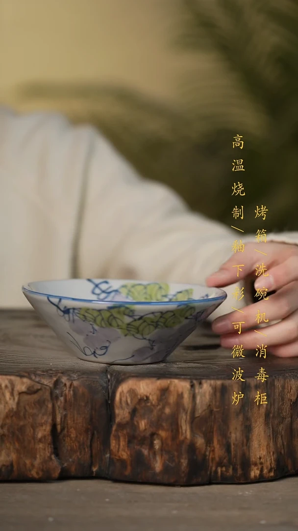 瓷片景德镇高温釉下彩可微波烤箱洗碗机