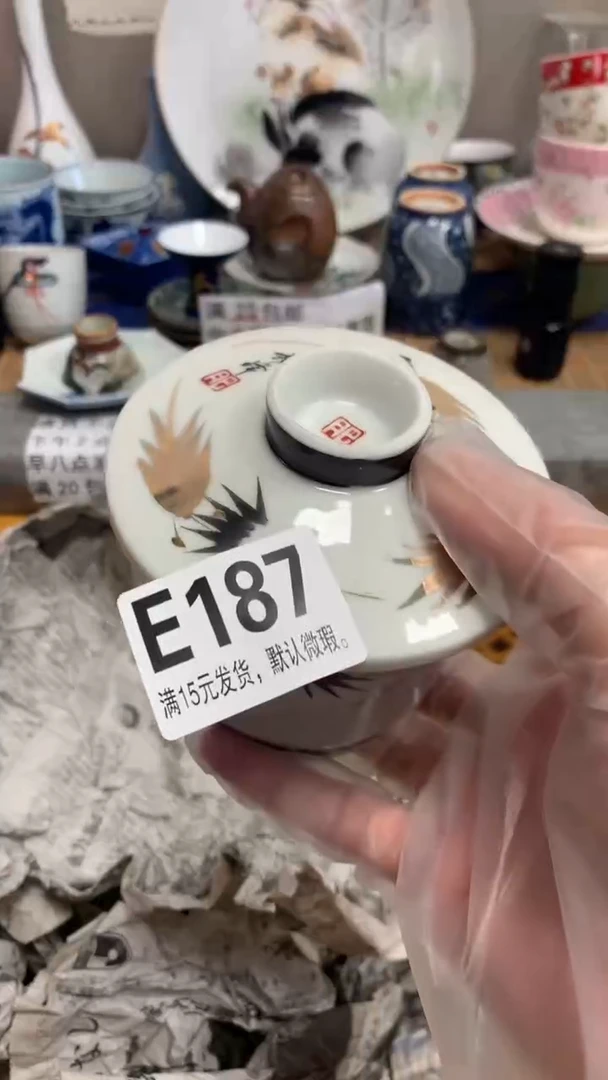 【闪购商品】瓷片187闪购类型 定向 马王爷