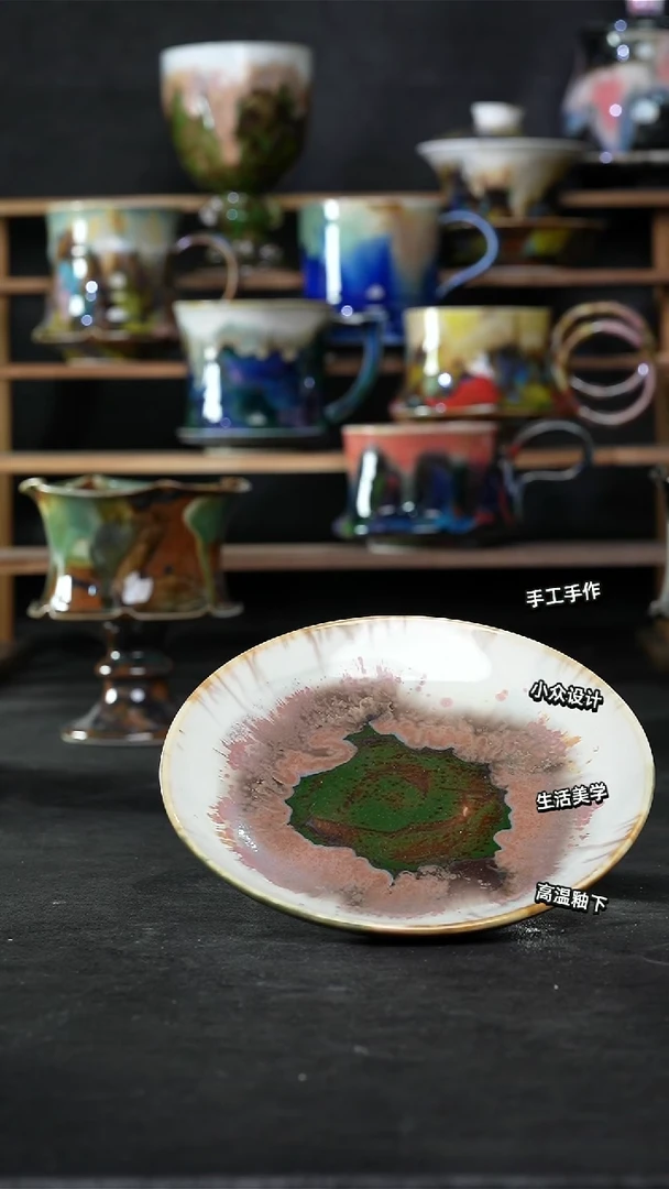 设计师款景德镇森涩手创陶瓷（食品级）572