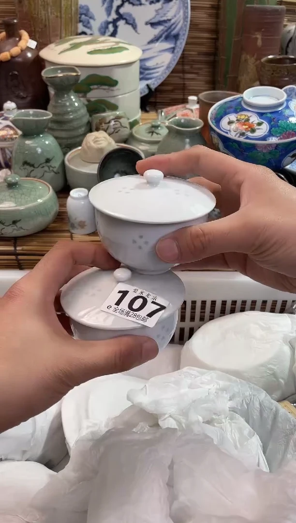 行**至全场满28包邮，陶瓷茶具瓷器
