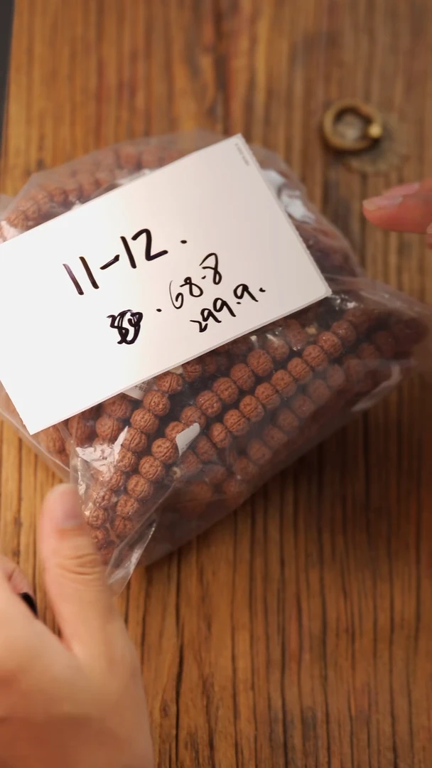 手串金刚菩提11-12mm勿里达老树王单圈手串