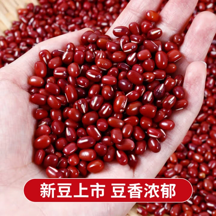 红豆新货65克农家自产红豆赤小豆薏米红芸豆类五谷杂粮粗粮煲粥