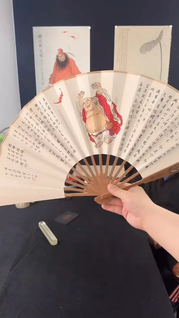【闪购商品】国画绘画折扇弥勒