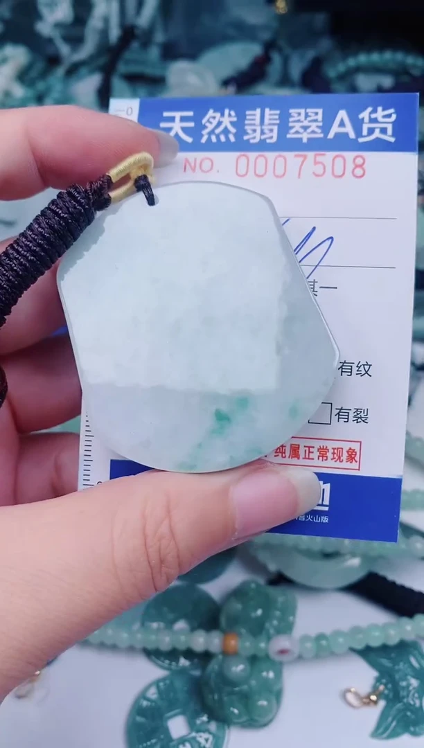 颈饰未镶嵌翡翠00007508