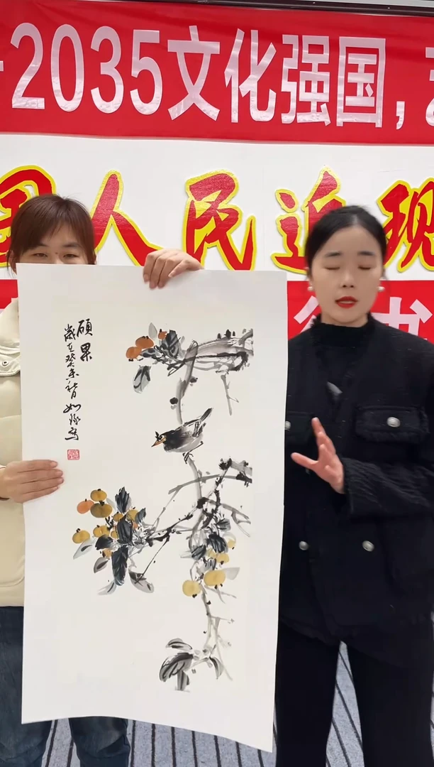 精品国画花鸟作品