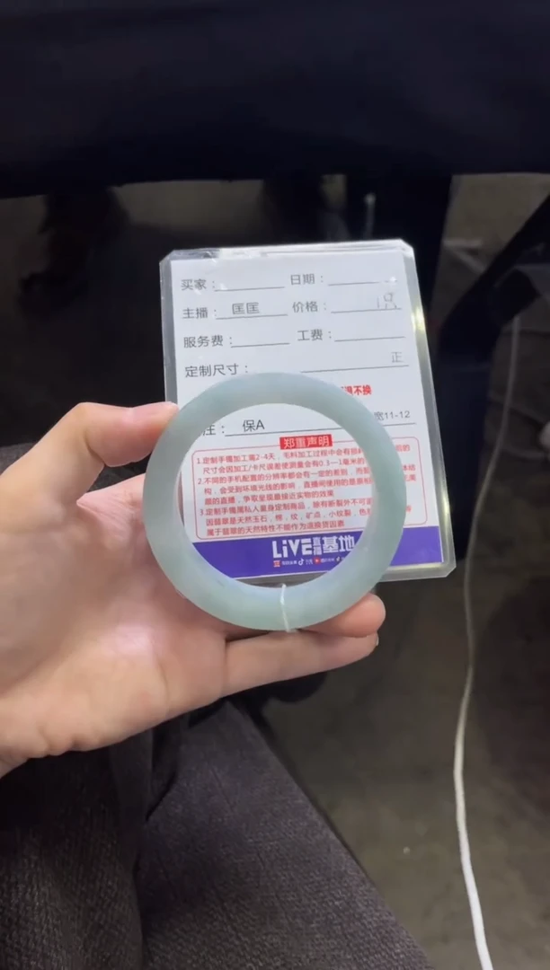 未镶嵌手镯定制翡翠蝶**飞定制手镯不退不换