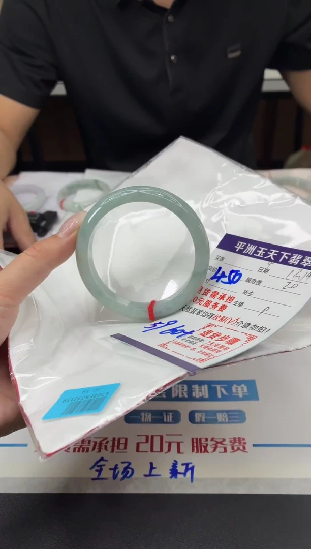 未镶嵌手镯翡翠1111