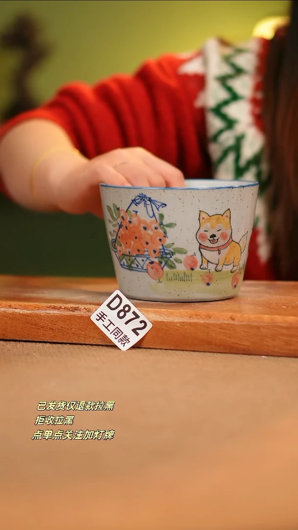 【闪购商品】其他D872窑林瓷业瓷器