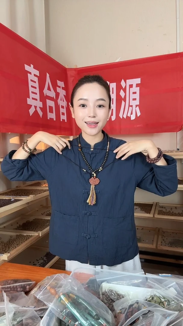 泥塑【红麝息肌如意合香牌】