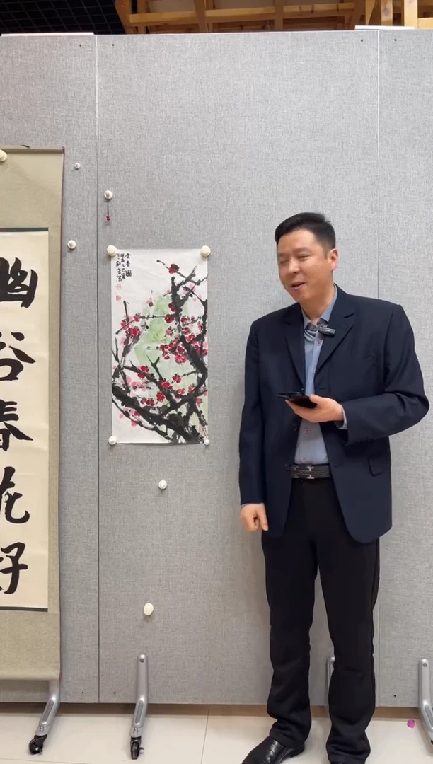 国画765Y红岩含香图花鸟34*69