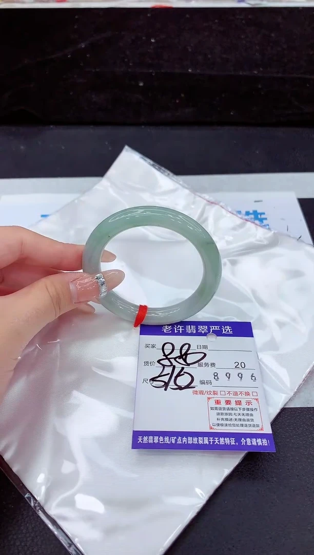 未镶嵌手镯翡翠111