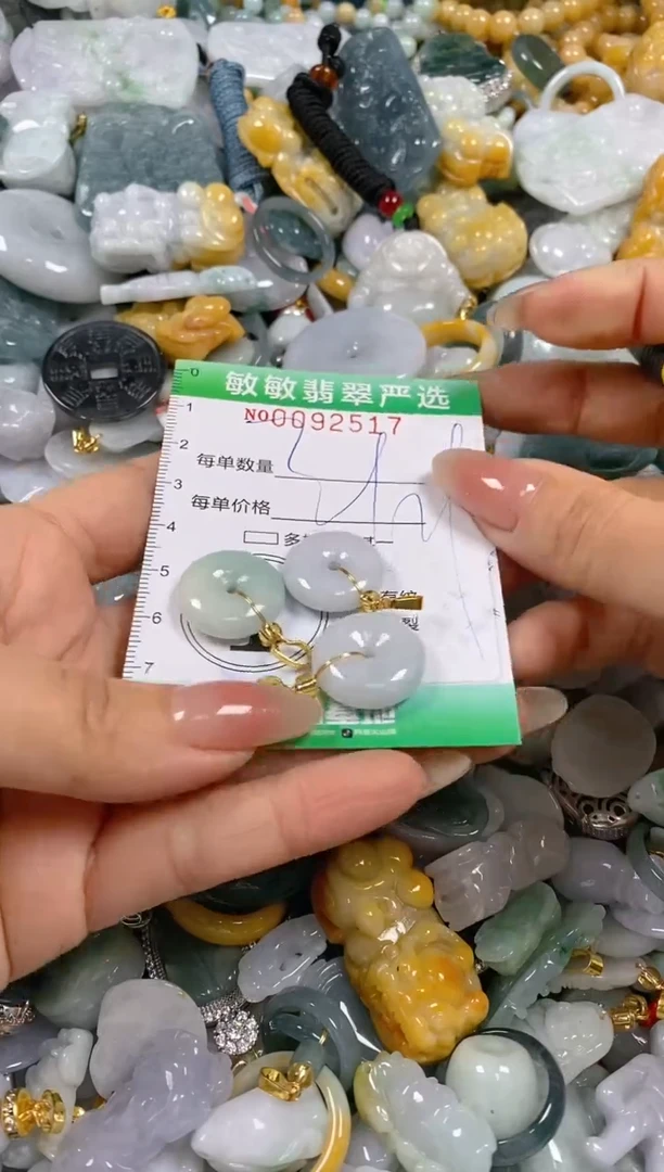【闪购商品】翡翠颈饰未镶嵌闪购0092517
