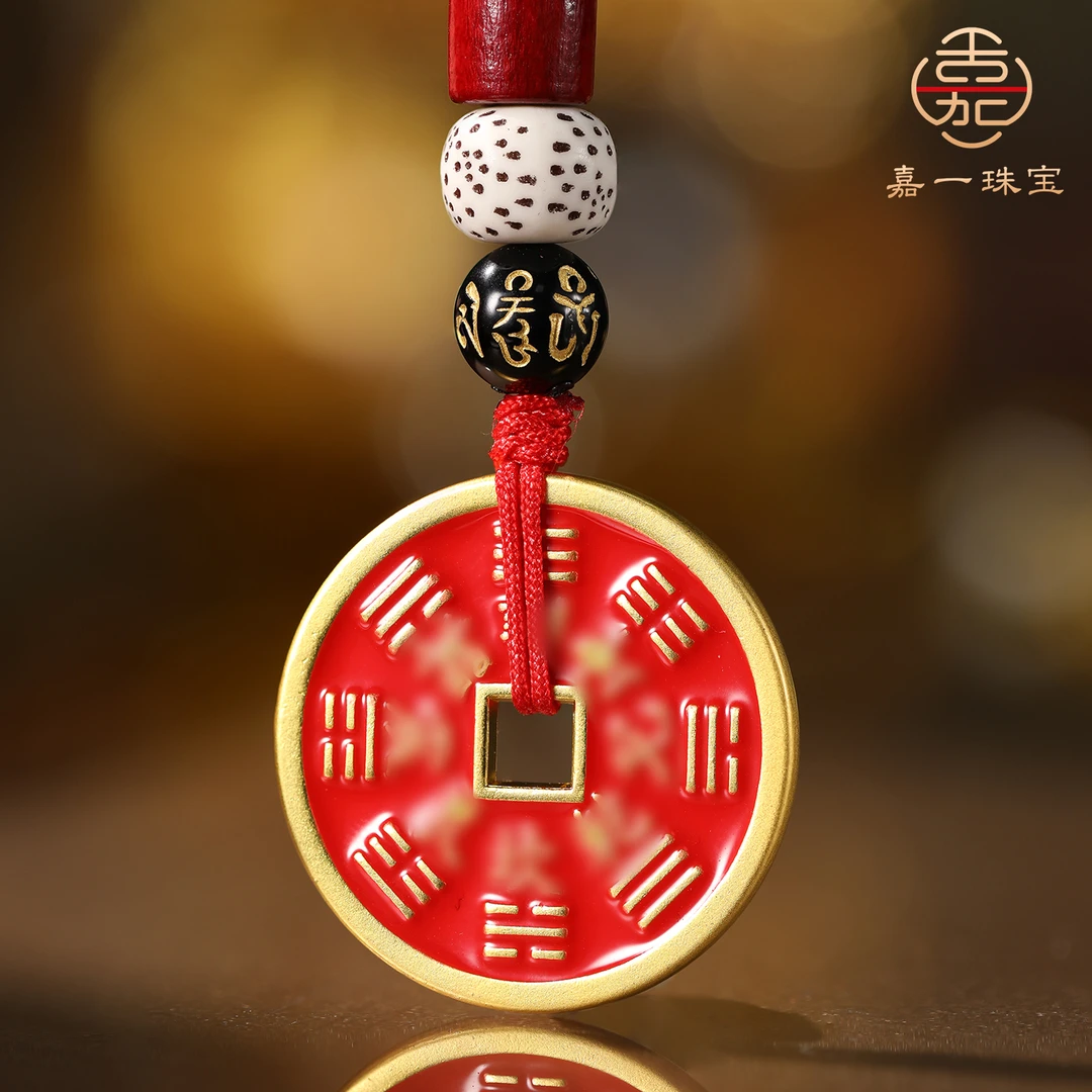 【嘉一珠宝】山鬼花钱吊坠挂绳挂件随身钥匙扣包挂车挂手机挂件百搭