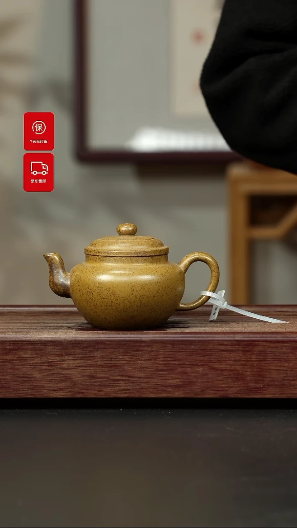 【闪购商品】紫砂茶壶蟹黄段柴烧 高宫灯