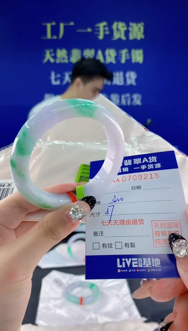 未镶嵌手镯翡翠15天然翡翠A货
