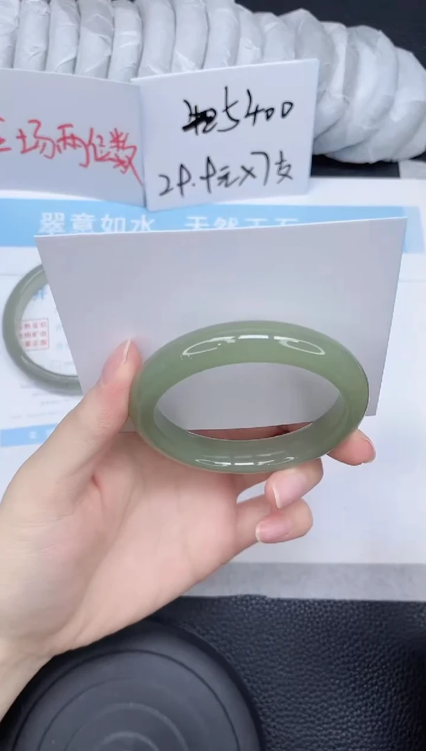 未镶嵌手镯石英质玉99-53.5