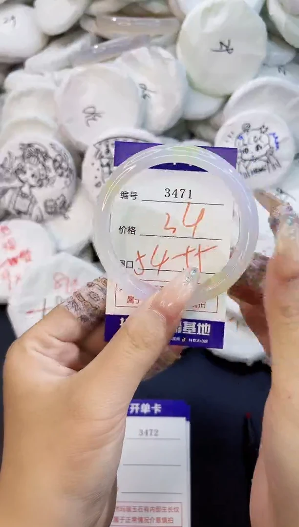 玛瑙/玉髓手镯未镶嵌3471