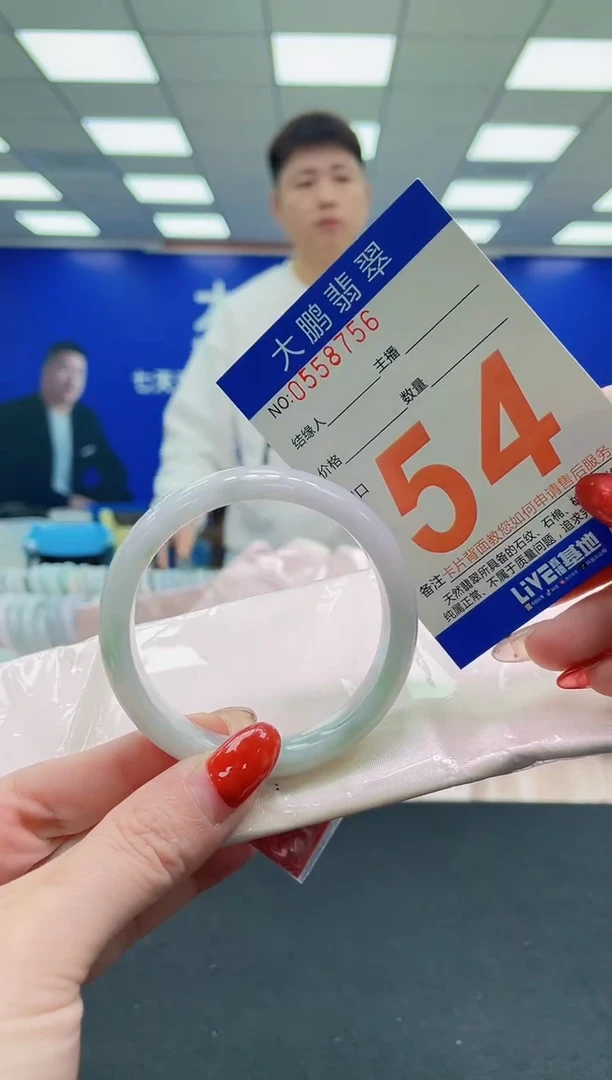 未镶嵌手镯翡翠AAAAAAAAAAAAAAAAAAAA