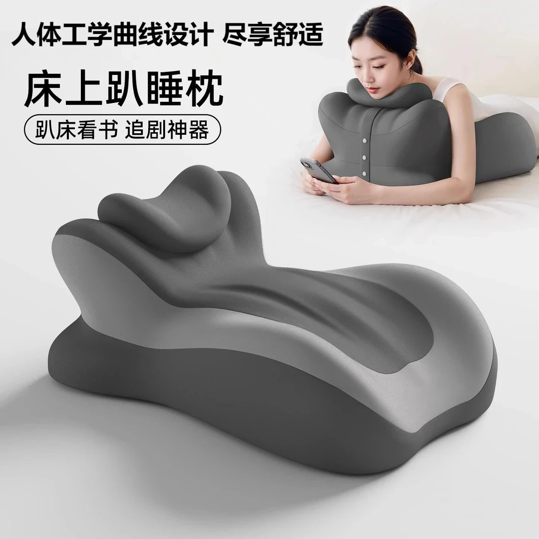 【工学升级】趴睡枕床上趴着玩手机神器护颈椎情侣床头靠枕垫趴趴枕
