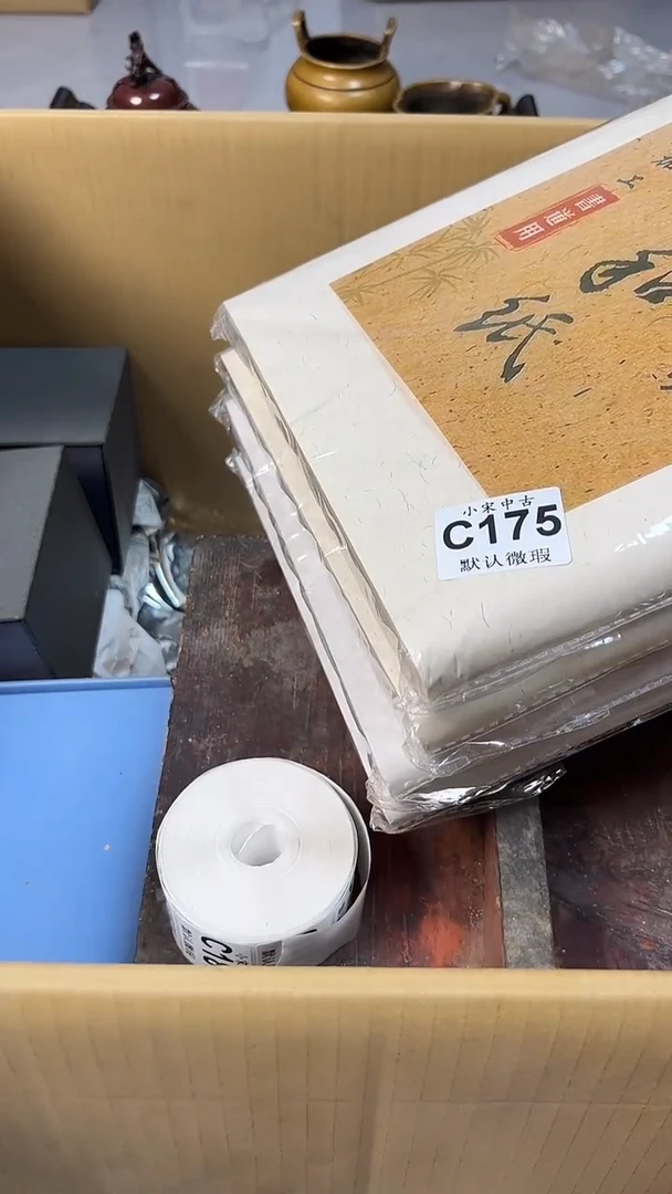 猫*煜黑哥古美术茶具C175