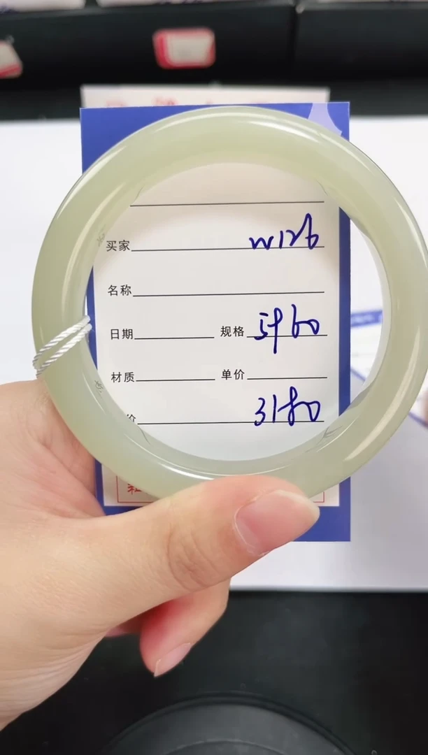 未镶嵌手镯和田玉126岚钻微色差T6