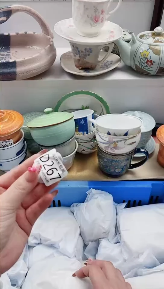 【闪购商品】D267***********