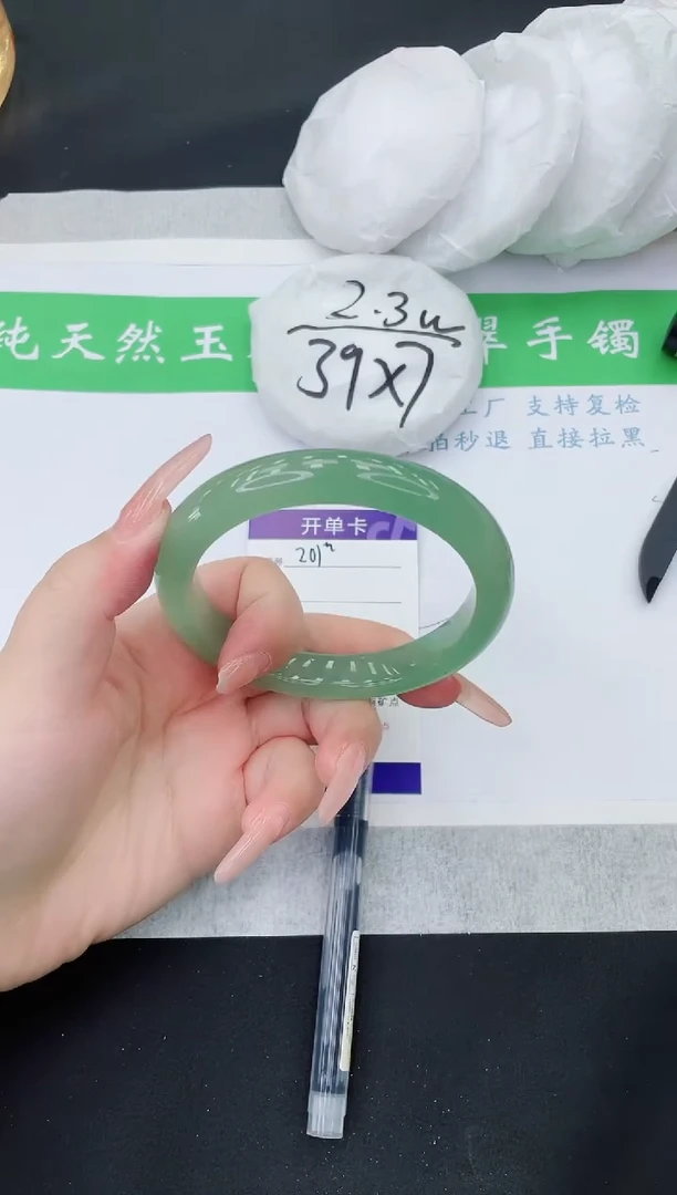 【闪购商品】石英质玉手镯未镶嵌D201-65+