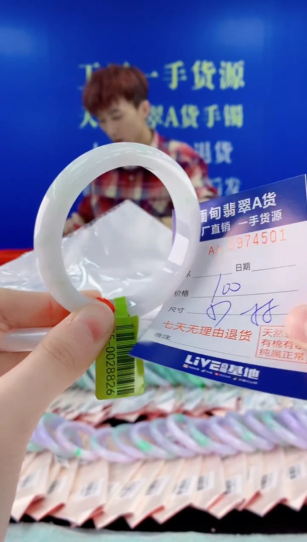 未镶嵌手镯翡翠01