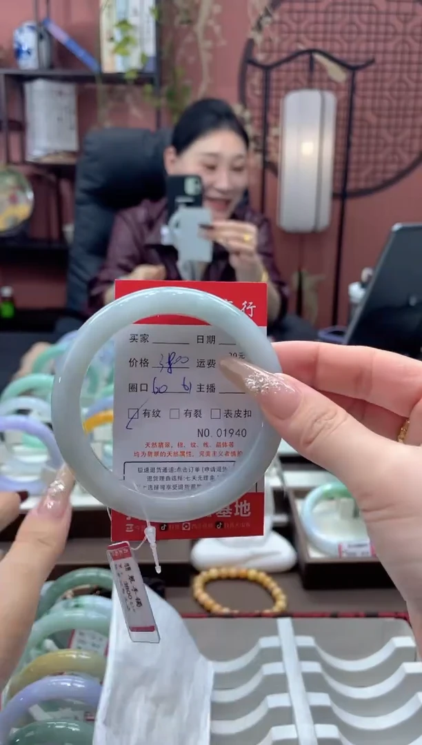 未镶嵌手镯翡翠1940****