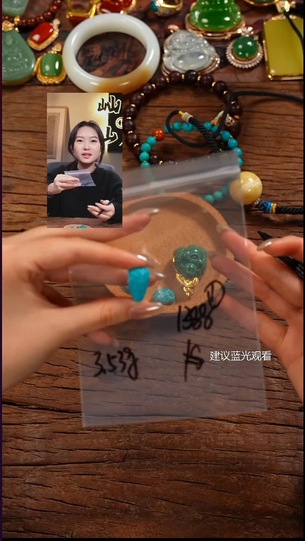 未镶嵌绿松石1悄*的屾山出品