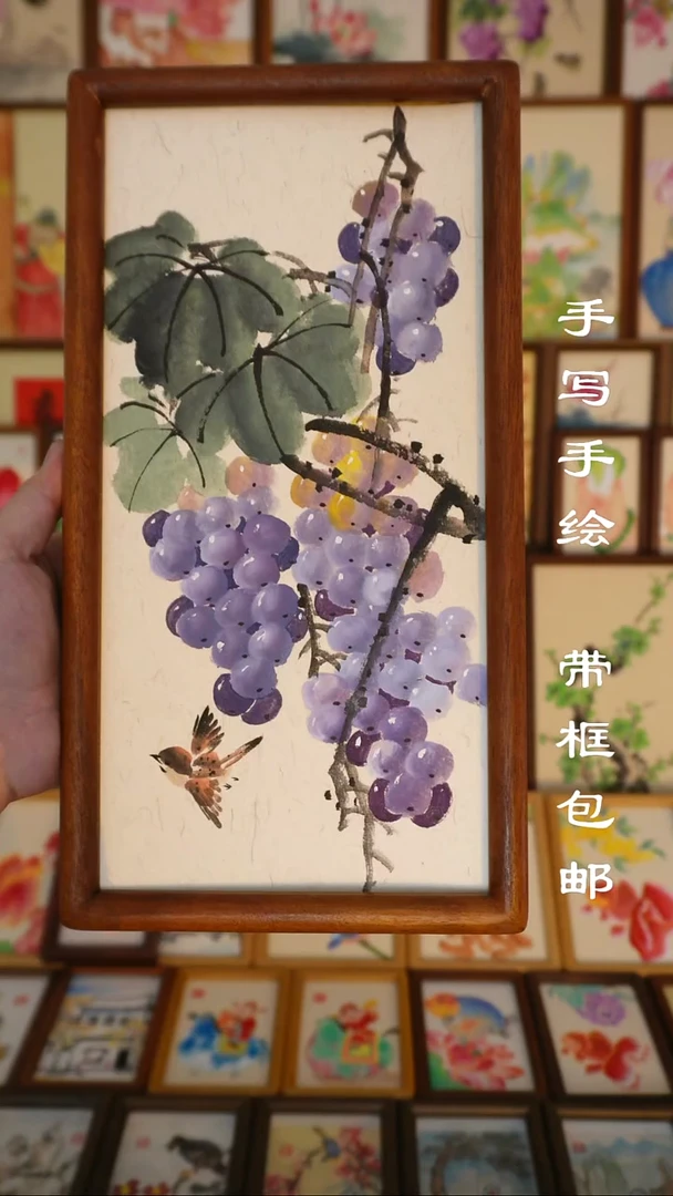 17*32实木框硕果累累