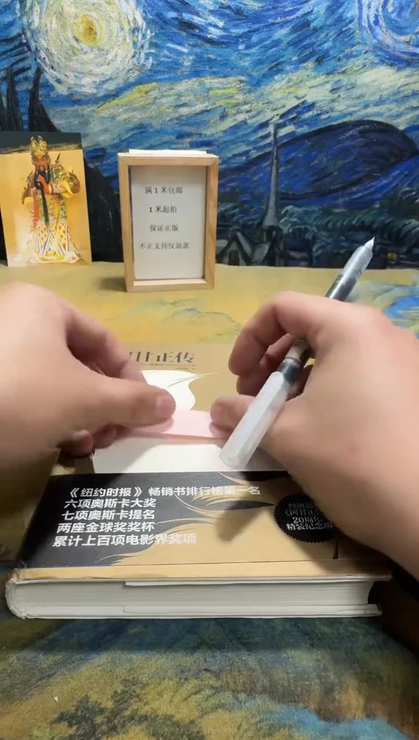 寒*雪永威书社下单链接