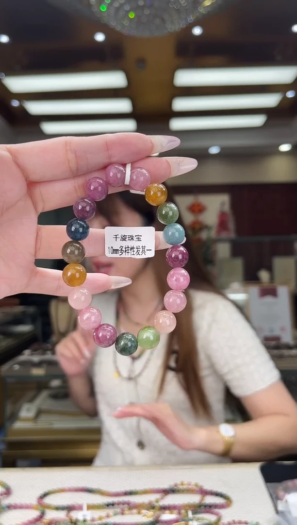 /未镶嵌碧玺10mm+单圈多样性发货