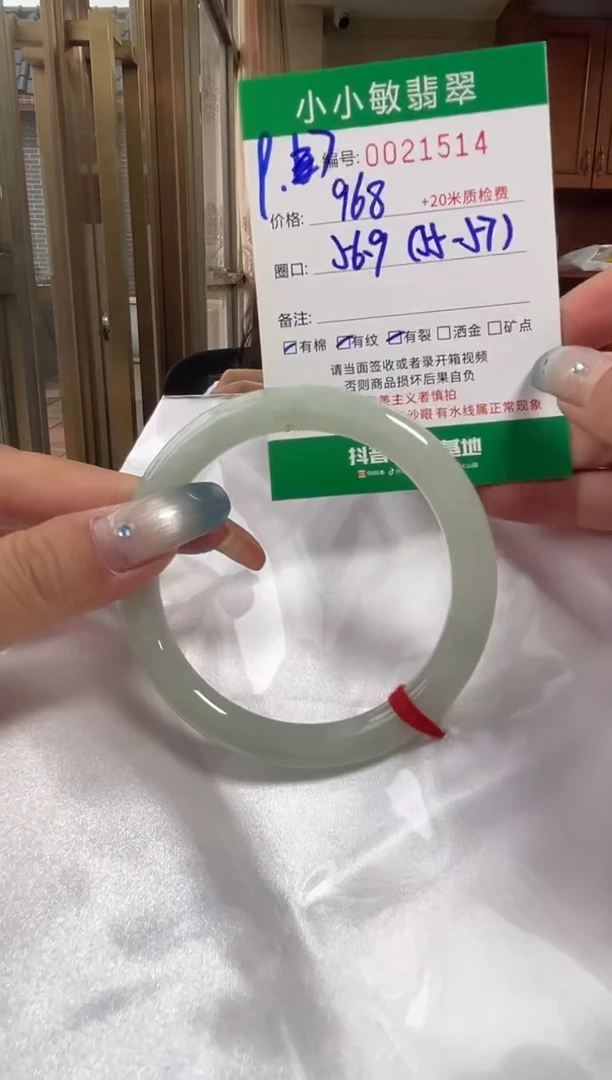 未镶嵌手镯翡翠A货手镯