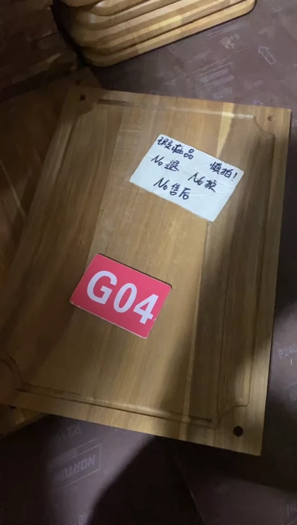 木闪购2025/7/22 G04瑕疵品