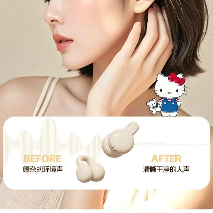 【三丽鸥联名】奶油胶定制