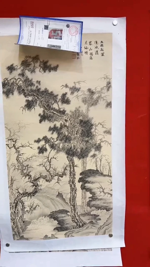 国画大金书李自龙写意作品
