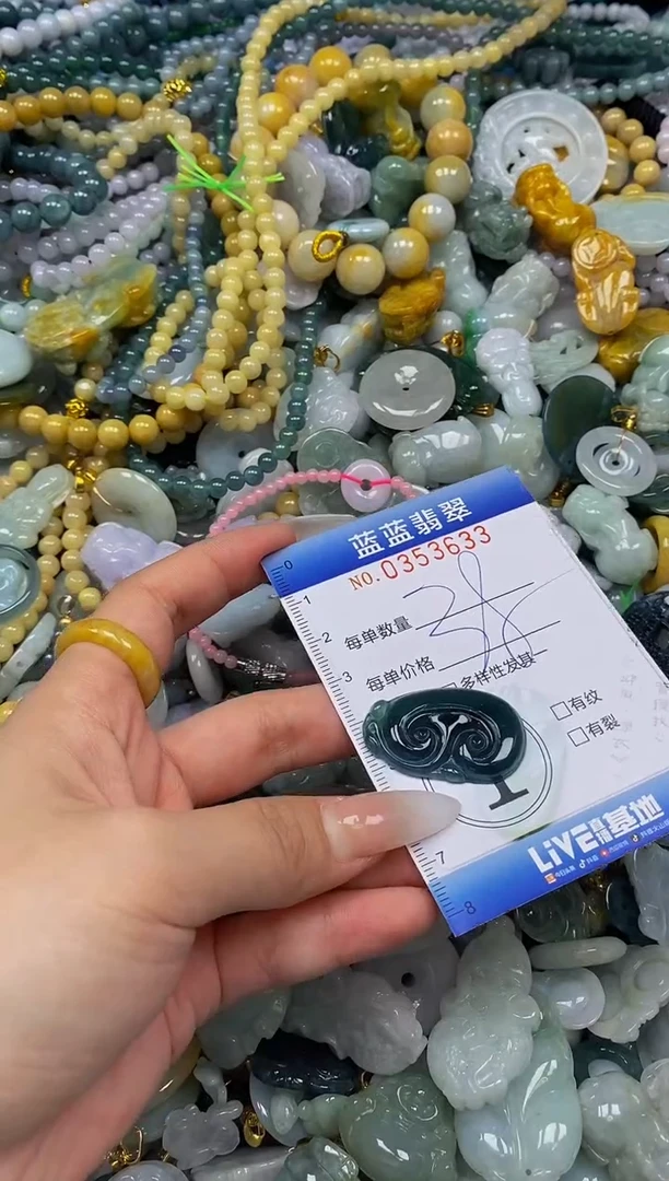 颈饰未镶嵌翡翠闪购0353633