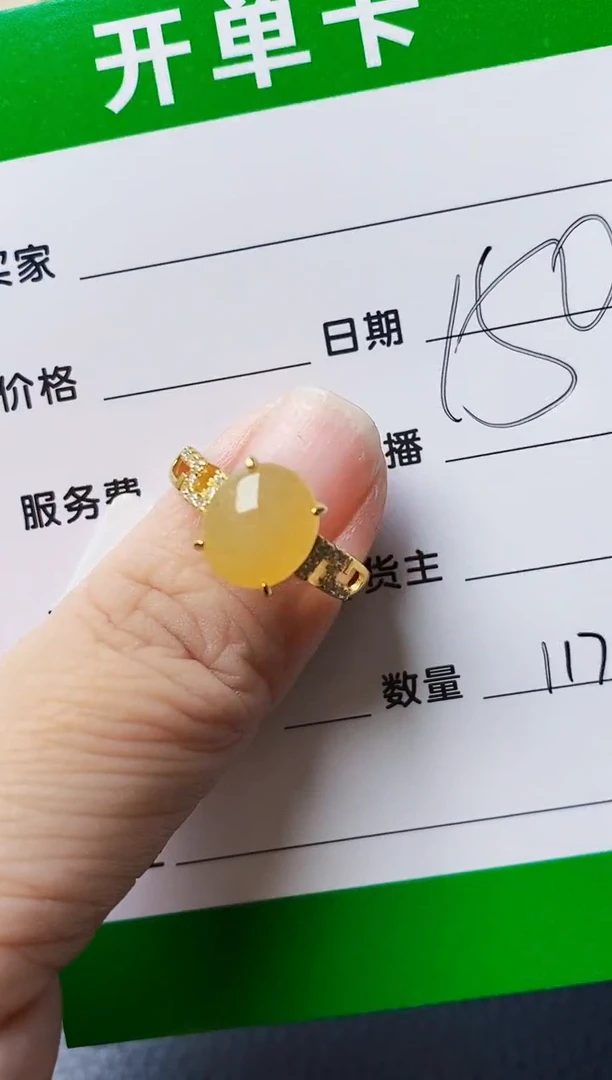 银S925镶嵌戒指翡翠1175