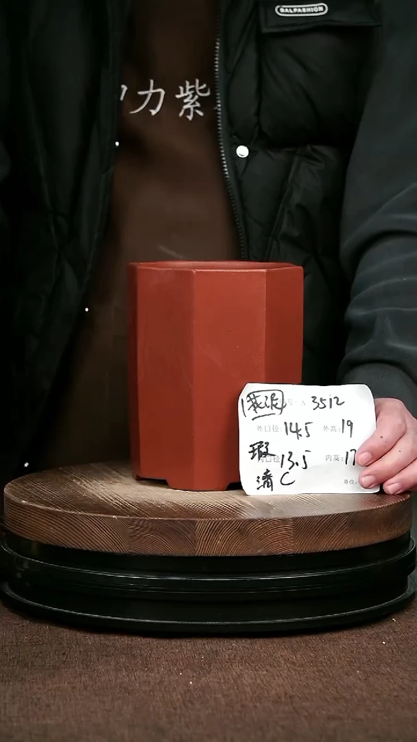 紫砂花盆花卉园艺微瑕3512