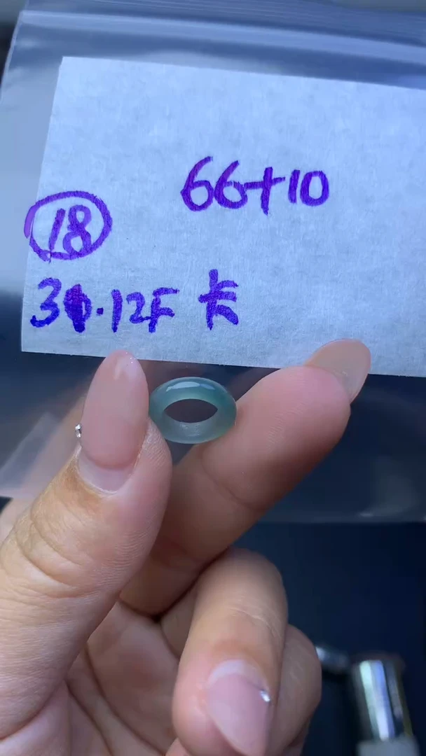 未镶嵌定制翡翠毛货需精细抛光18号76元跑环