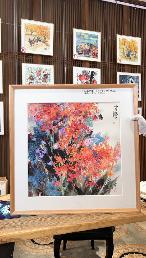 版画版画耿玉琨名章限量版画S