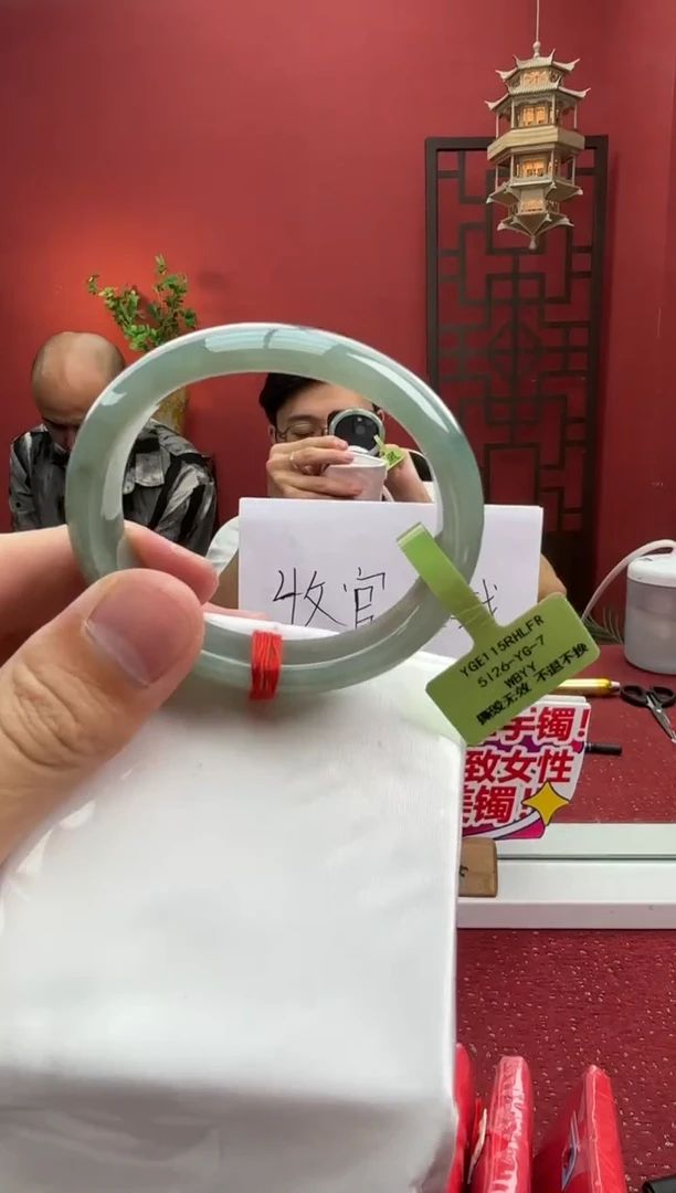 未镶嵌手镯（贵妃镯）翡翠翡翠手镯2