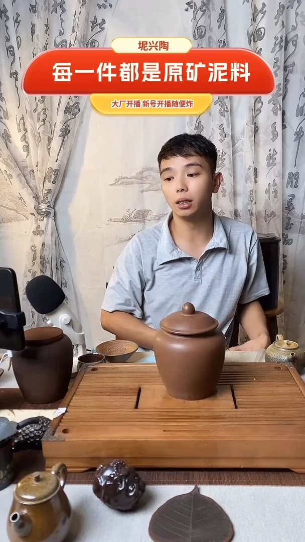 钦州坭兴陶原矿泥料将军罐