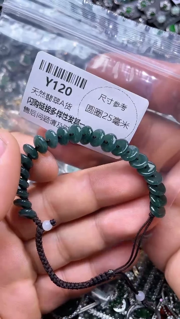 【闪购商品】翡翠颈饰未镶嵌Y120手绳