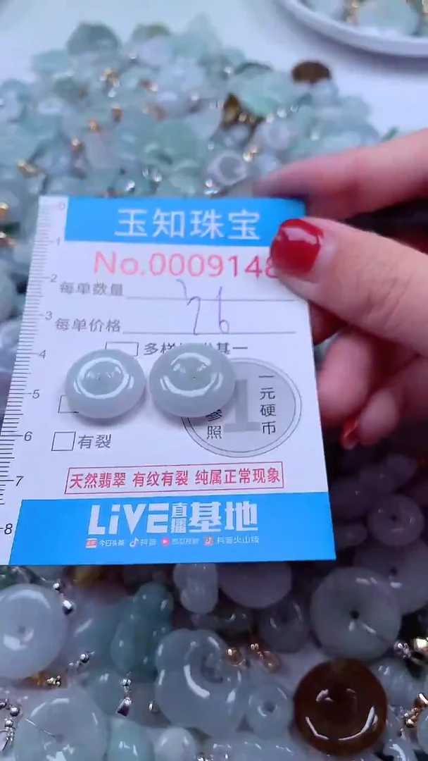吊坠(不含链)未镶嵌翡翠9148